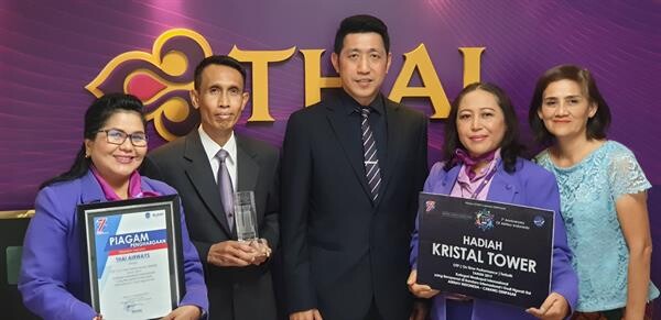 ภาพข่าว : การบินไทยรับรางวัลสายการบินที่ให้บริการตรงต่อเวลายอดเยี่ยมประจำปี 2019 จาก AIRNAV อินโดนีเซีย