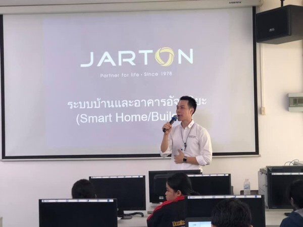 JARTON "แบ่งปันประสบการณ์ Home Automation" ในการอบรม "หลักสูตรการฝึกยกระดับฝีมือแรงงาน 9 พิษณุโลก"