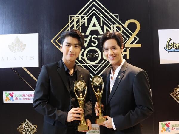 “นนน-โอม” ภูมิใจ!!! รับรางวัล “เยาวชนต้นแบบ”  สาขา “ศิลปิน ดารา นักร้อง และนักแสดง” ในงาน “Thailand Master Youth 2019”