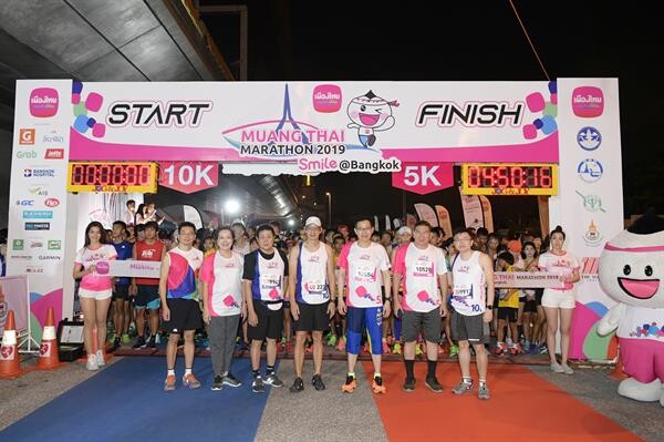 เมืองไทยประกันชีวิต ปลื้ม “เมืองไทยมาราธอน 2019” สุดคึกคัก กระแสตอบรับดี สนามแรก เมืองไทยมาราธอน 2019 Smile @Bangkok นักวิ่งร่วมแข่งขันทะลุ 10,000 คน