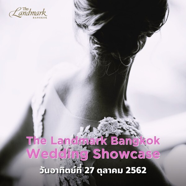THE LANDMARK BANGKOK WEDDING SHOWCASE 2019