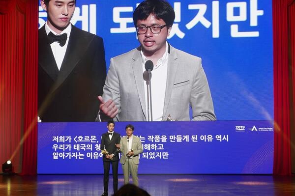 ซีรีส์ไทยสุดเจ๋ง “ฮอร์โมนส์ วัยว้าวุ่น” ทั้ง 3 ซีซั่น คว้า 2 รางวัลจาก “1 st Asia Contents Awards 2019” ที่เมืองปูซาน ประเทศเกาหลีใต้