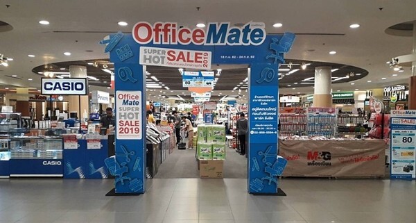 “ไฮ-เจ็ท” นำสินค้าคุณภาพ ร่วมในงาน Office Mate Super-Hot Sale 2019