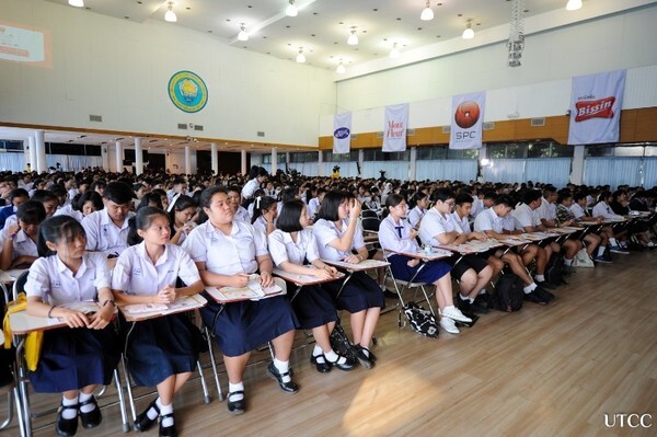 พิธีเปิดโครงการทบทวนความรู้สู่มหาวิทยาลัยกับสหพัฒน์ ที่ ม.หอการค้าไทย