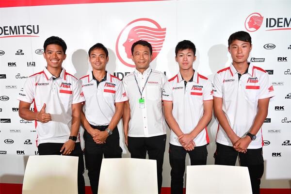 "ฮอนด้า" ประกาศชื่อนักแข่ง Moto2 ทีม อิเดมิตสึ ฮอนด้า ทีม เอเชีย และ Moto3 ฤดูกาล 2020 ฮอนด้า ทีม เอเชีย