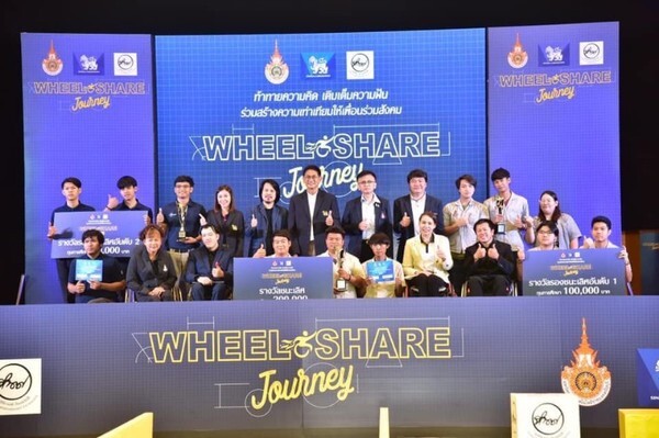 นักศึกษา DPU คว้ารางวัลรองชนะเลิศอันดับ 2 การแข่งขันการออกแบบและพัฒนา Wheel Chair รถเข็นเพื่อคนพิการ