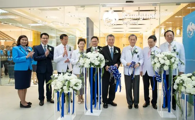 ธนาคารกรุงไทย เปิดศูนย์บริการที่โรงพยาบาลศิริราช