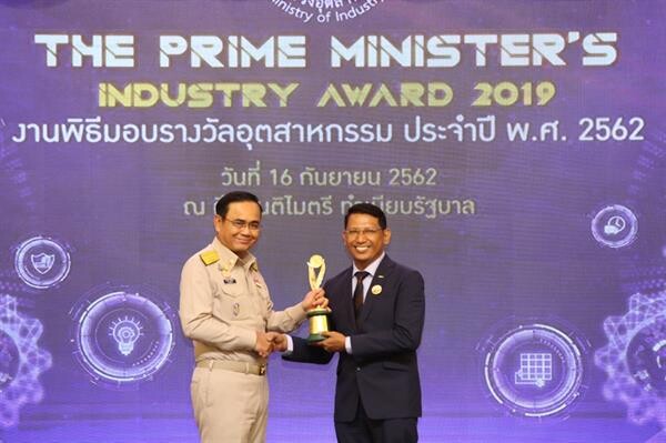 จีเอ็ม ประเทศไทย คว้ารางวัลอุตสาหกรรมดีเด่น ประเภทการบริหารงานคุณภาพ ประจำปี 2562
