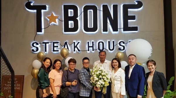 ภาพข่าว: แสดงความยินดี พิธีเปิดร้าน T-Bone Steak House Khon Kaen
