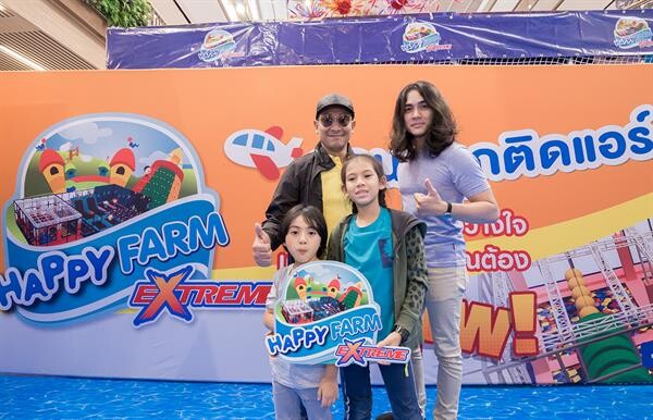 ภาพข่าว: “แน็ก ชาลี” ควงคู่หลานชาย “อาร์เธอร์” เปิดประสบการณ์ “สวนสนุกติดแอร์ขนาดยักษ์” รายแรกในประเทศไทย ภายใต้คอนเซ็ปต์ Happy Farm Extreme สนุกปลอดภัย + เสริมสร้างทักษะ เตรียมโรดโชว์ทั่วไทยตั้งแต่ปลายปี 2562 จนถึงเดือนกุมภาพันธ์ 2563