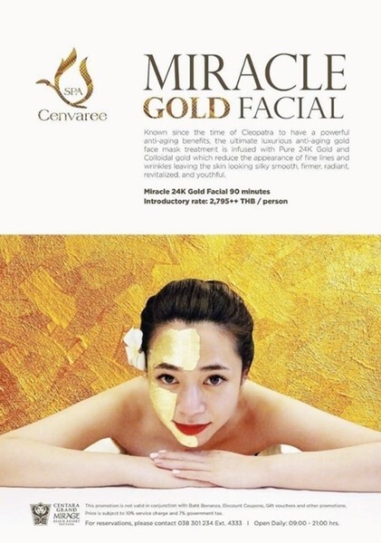 ทรีทเม้นท์หน้าทองคำเพื่อผิวใส “Miracle Gold Facial” @ สปาเซ็นวารี โรงแรมเซ็นทาราแกรนด์มิราจบีชรีสอร์ท พัทยา
