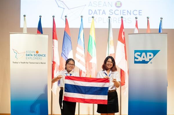 เยาวชนไทยคว้ารางวัลรองชนะเลิศอันดับสอง จากเวที ASEAN Data Science Explorers ระดับภูมิภาค ประจำปี 2562 จากการนำเสนอโครงการแก้ปัญหาความเหลื่อมล้ำทางเพศ