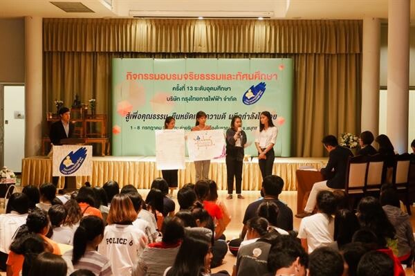 จับตากิจกรรมเพื่อสังคมของชาร์ปกรุงไทยการไฟฟ้า จากการมอบทุนการศึกษาให้เยาวชนไทยกว่า 18 ปี สู่ผลผลิตคุณค่าทางสังคม