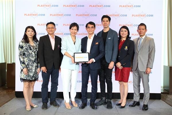 ภาพข่าว: เปิดตัว PLASTKET.COM พลาสติกอีคอมเมิร์ซแพลทฟอร์ม รายแรกในประเทศไทย