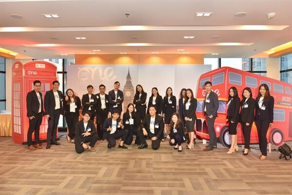 “ซีพีสานฝัน ปันโอกาส” สนับสนุนคนรุ่นใหม่เป็นตัวแทนประเทศไทยร่วมการประชุมสุดยอดผู้นำเยาวชนระดับโลก “One Young World Summit 2019” ครั้งที่ 10 กรุงลอนดอน ประเทศอังกฤษ