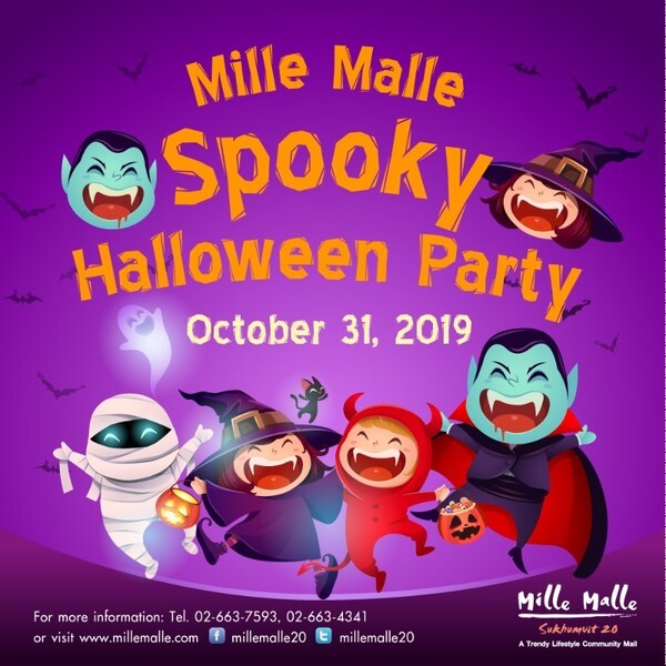 Mille Malle Spooky Halloween Party