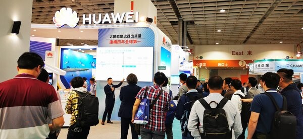Huawei Smart PV ขึ้นแท่นดาวเด่นอีกครั้งที่งาน PV Taiwan 2019