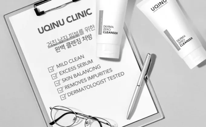 UQINU Homme Dermatology ยูคินุ