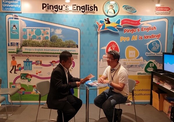 Pingu’s English ร่วมงาน EDUCA 2019 เปิดตัว 2 หลักสูตรใหม่