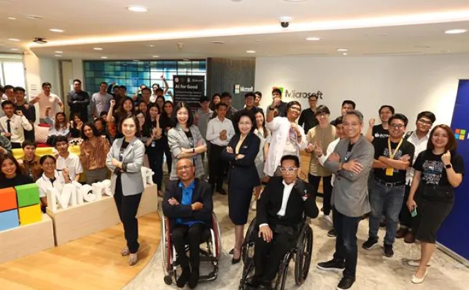 ไมโครซอฟท์ ประเทศไทย จับมือร่วมกับกรมส่งเสริมและพัฒนาคุณภาพชีวิตคนพิการ