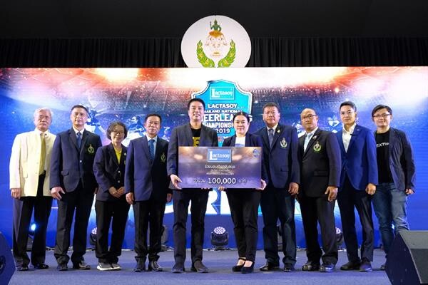 เหล่าเยาวชนโชว์พลังสุดเจ๋ง คว้าถ้วยสมเด็จพระเทพฯ เชียร์ลีดดิ้งชิงแชมป์ประเทศไทย “Lactasoy Presents Thailand National Cheerleading Championship 2019” แลคตาซอย ร่วมสานฝันสนับสนุนเด็กไทยโกอินเตอร์