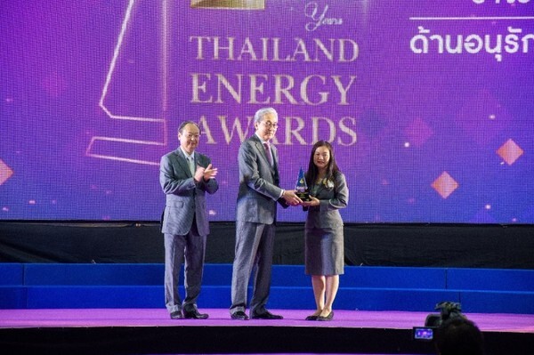 ภาพข่าว: “โรงแรมเจ้าพระยาปาร์ค คว้ารางวัล Thailand Energy Award 2019”
