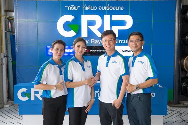 ภาพข่าว: GRIP by Rayong Circuit เปิดแล้ว!! จัดโปรหนัก พร้อมให้บริการชาวระยอง ด้วยทีมงานมืออาชีพ