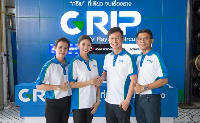 ภาพข่าว: GRIP by Rayong Circuit