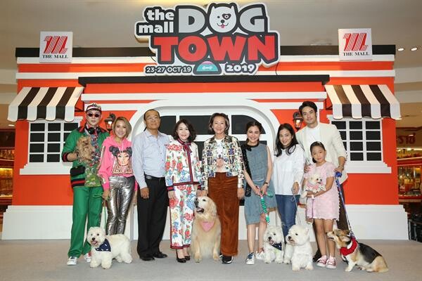 บอย ปกรณ์ ควง น้องวันใหม่ตะลุยอาณาจักรเพื่อนรักสี่ขา ในงาน “The Mall Dog Town 2019”