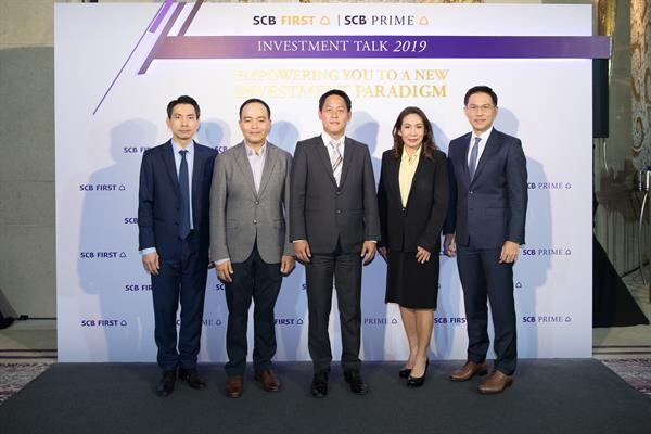 กลุ่มธนาคารไทยพาณิชย์ จัดงานสัมมนาสุดเอ็กซ์คลูซีฟ “SCB Investment Talk 2019” เสริมแกร่งความรู้สู่ลูกค้าเวลธ์
