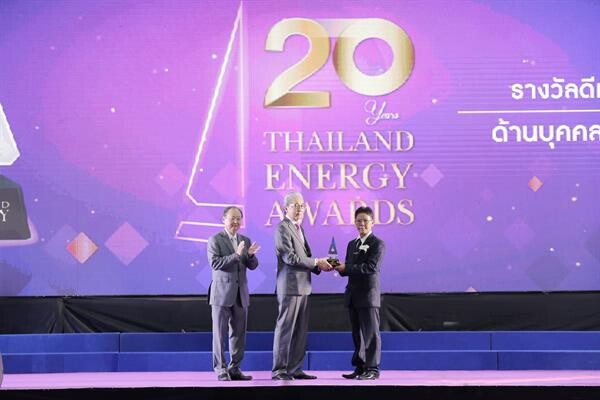 ภาพข่าว: SMT คว้ารางวัล Thailand Energy Awards 2019 ด้านบุคลากรดีเด่น
