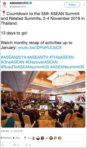 กระทรวงการต่างประเทศ จับมือ ทวิตเตอร์ เปิดตัวอีโมจิพิเศษ พร้อมไลฟ์สดประชุมสุดยอดอาเซียน #ASEANSummit ในประเทศไทย