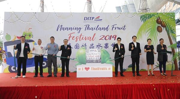 การเปิดตัวโครงการยกระดับการส่งออกผลไม้และสินค้านวัตกรรมผลไม้เข้าสู่ตลาดจีน ครั้งแรก Nanning Thailand Fruit Festival 2019