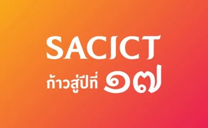 SACICT ก้าวสู่ปีที่ 17 ชวนคนไทยกอดเก็บฐานรากแห่งความเป็นไทย