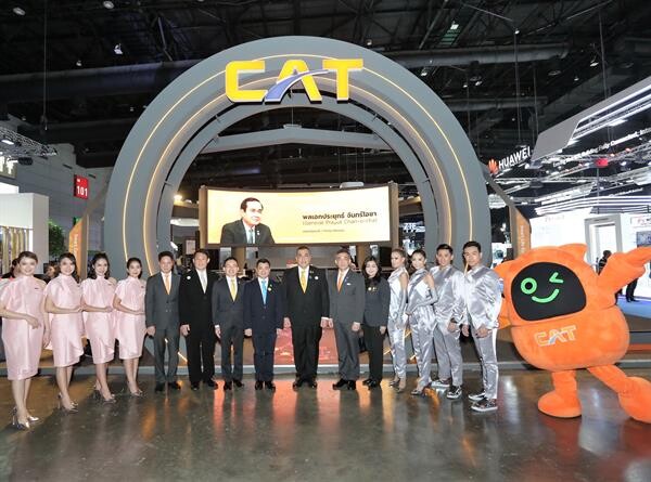 เยี่ยมชมบูท CAT สัมผัสโครงข่าย ASEAN Digital Hub เต็มรูปแบบในงาน Digital Thailand Big Bang 2019