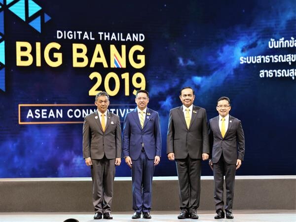 เยี่ยมชมบูท CAT สัมผัสโครงข่าย ASEAN Digital Hub เต็มรูปแบบในงาน Digital Thailand Big Bang 2019