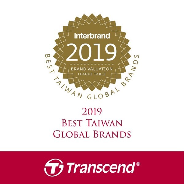 ทรานส์เซนด์ ขึ้นทำเนียบ "Taiwan Global Brand" เป็นปีที่ 13 ติดต่อกัน ตอกย้ำการเป็นแบรนด์และผลิตภัณฑ์ระดับโลก
