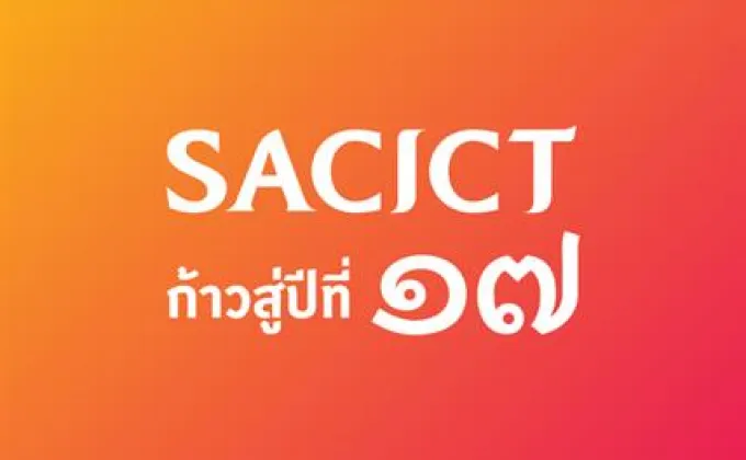 SACICT ก้าวสู่ปีที่ 17 ชวนคนไทยกอดเก็บฐานรากแห่งความเป็นไทยในงานวันสถาปนาฯ