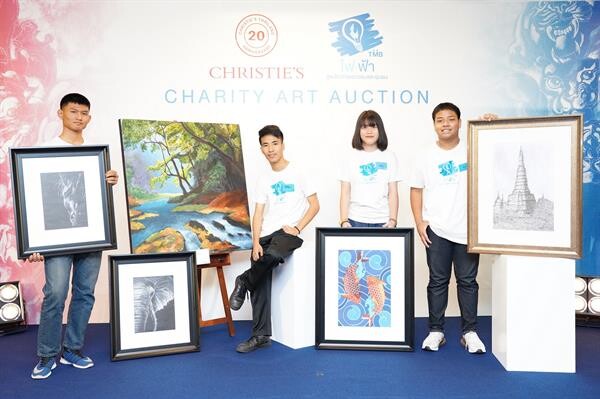 ทีเอ็มบี จับมือ คริสตี้ส์ ประเทศไทย เตรียมจัดงานประมูลผลงานศิลปะเพื่อการกุศล Charity Art Auction นำ 15 ผลงานจากอัครศิลปินและศิลปินแห่งชาติ สู่การส่งต่อ ต่อยอด และจุดประกายเยาวชนและชุมชน