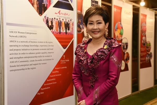 เครือข่ายผู้ประกอบการสตรีอาเซียนจัดประชุม AWEN Women CEOs Summit ครั้งแรกในประเทศไทยมุ่งผลักดัน AWEN DECLARATION BANGKOK 2019 เสริมสร้างศักยภาพผู้นำสตรีขับเคลื่อนภาคเศรษฐกิจอาเซียนสู่ระดับนานาชาติ