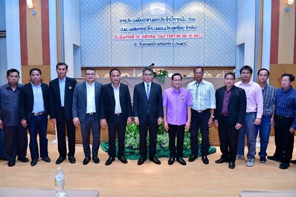 ภาพข่าว: อธิบดีฯ เป็นประธานเปิดการประชุมใหญ่สามัญประจำปี 2561 ของชุมนุมสหกรณ์โคนมแห่งประเทศไทย จำกัด