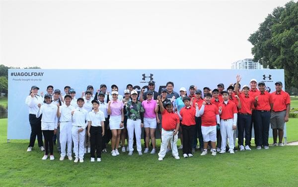 ภาพข่าว: Under Armour จัดงาน UA Golf Day 2019 กระทบไหล่โปรกอล์ฟชั้นนำประเทศไทยเป็นปีที่ 2
