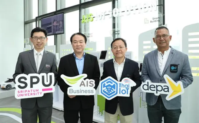 AIS Business ผนึก สมาคม Thai IoT