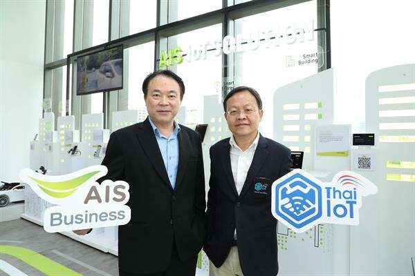 AIS Business ผนึก สมาคม Thai IoT - DEPA - มหาวิทยาลัยศรีปทุม ประกาศความร่วมมือยกระดับไทยสู่ผู้นำอาเซียนด้าน IoT จัดประชุมวิชาการนานาชาติครั้งแรกในไทย โชว์เคสงานวิจัย IoT 2 - 3 ธ.ค.นี้