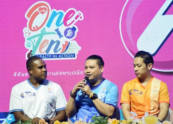 พลพล – โอม ชวนวิ่งร่วมแสดงพลัง ในงานราชวิทยาลัยจุฬาภรณ์ เดิน – วิ่งการกุศล ครั้งที่ 3 วิ่งหยุดโรค 10 จังหวัดทั่วไทย #เพื่อโอกาสทางการรักษาผู้ป่วยทั่วประเทศ