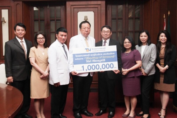 ภาพข่าว: รพ.ธนบุรี มอบเงินบริจาค 1,000,000 บาท แก่ศิริราชมูลนิธิ