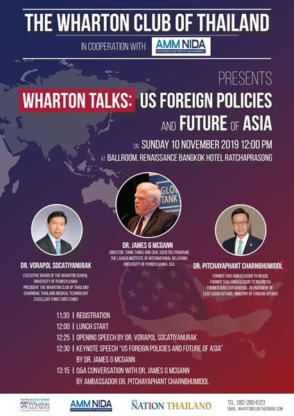 สมาคมนักเรียนเก่า Wharton จัดสัมมนาใหญ่  : Us foreign policies and Future of Asia 10 พ.ย.นี้