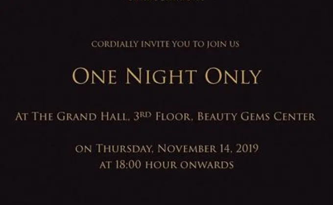งาน “One Night Only” (วันไนท์