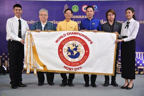 ประเทศไทยพร้อมเป็นเจ้าภาพจัดการแข่งขัน การประกวดดนตรีและมาร์ชชิ่งอาร์ทชิงแชมป์โลก 2020 ณ ประเทศไทย (WAMSB World Championship 2020) เปิดเวทีให้เยาวชนได้แสดงศักยภาพในเวทีระดับโลกและส่งเสริมการท่องเที่ยว