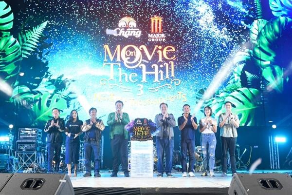 เปิดฤดูกาลงานดนตรี และชมภาพยนตร์เอาท์ดอร์กลางขุนเขาอย่างยิ่งใหญ่! Chang – Major Movie on The Hill: Night of A Thousand Lights ยกทัพศิลปินดังจัดเต็มระเบิดความมันส์เต็มอิ่มตลอด 8 ชั่วโมง